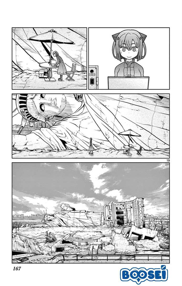 bocchi-hakase-to-robot-shoujo-no-zetsubou-teki-utopia - Chapter: 33 End