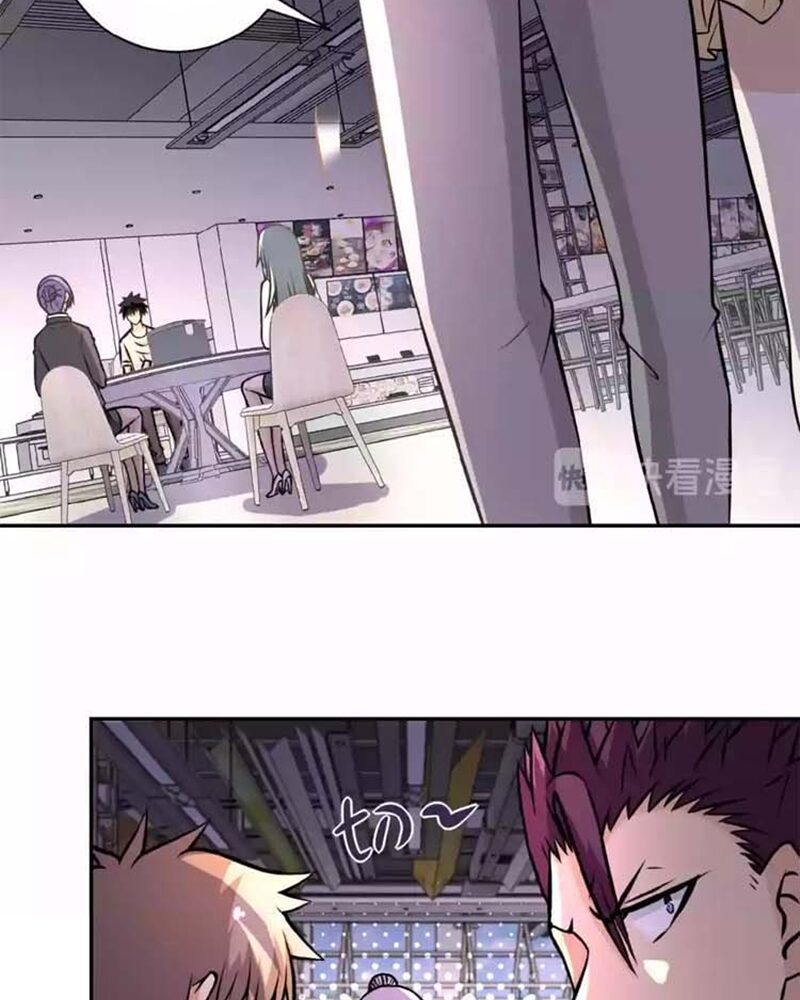 super-system - Chapter: 37