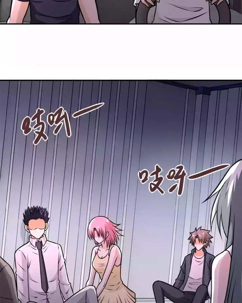 super-system - Chapter: 37