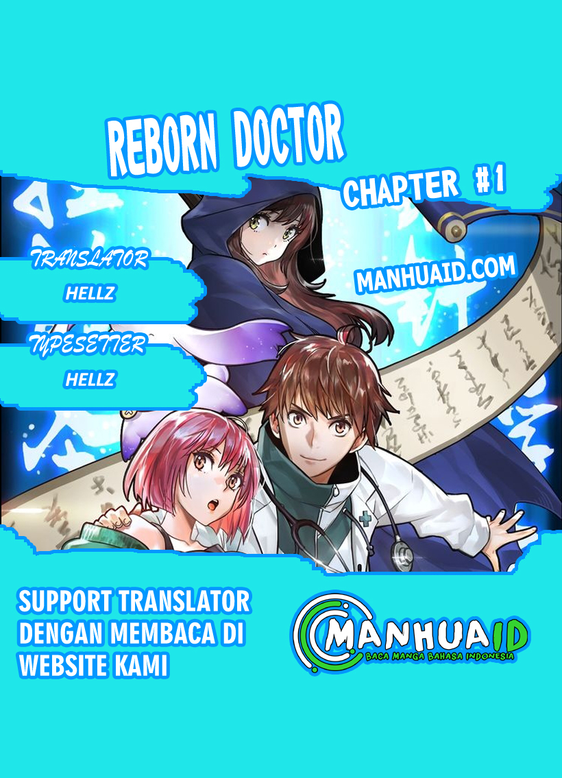 reborn-doctor - Chapter: 1