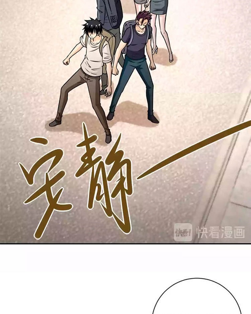 super-system - Chapter: 38