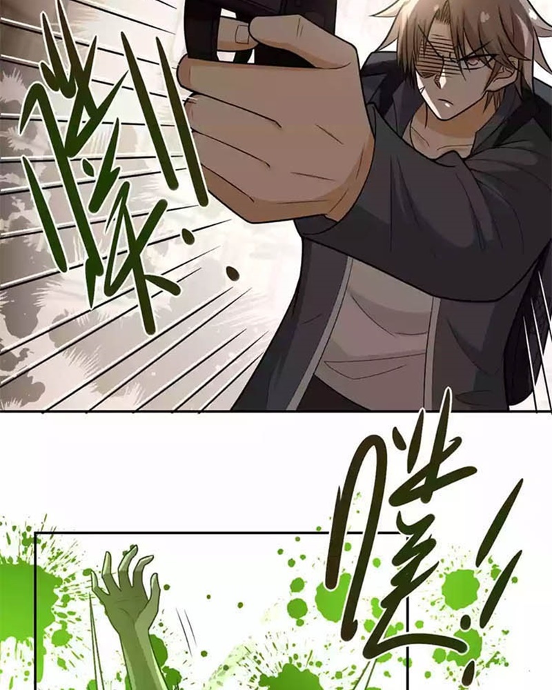 super-system - Chapter: 38