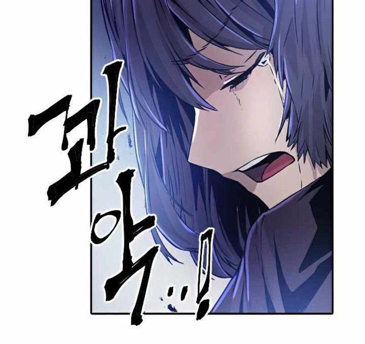 how-to-kill-a-god - Chapter: 41
