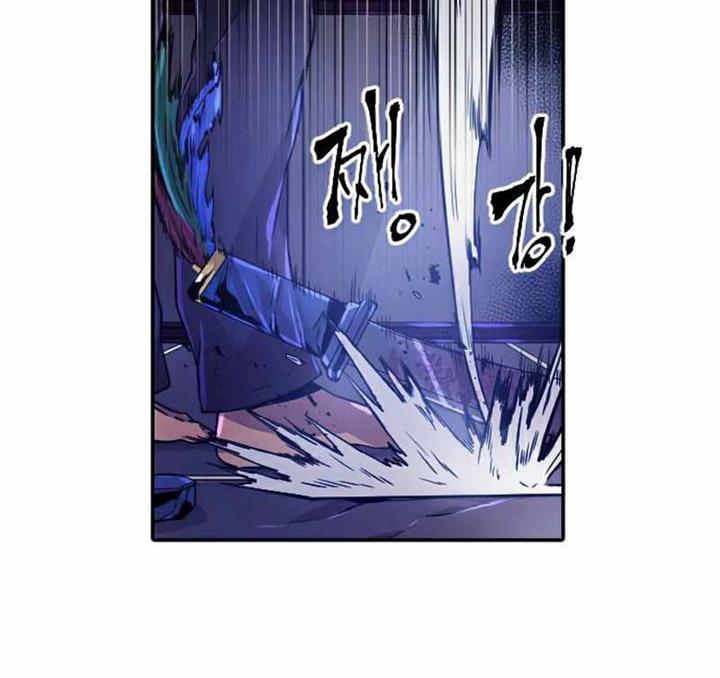 how-to-kill-a-god - Chapter: 41