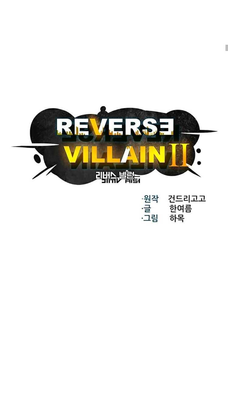 reverse-villain - Chapter: 64