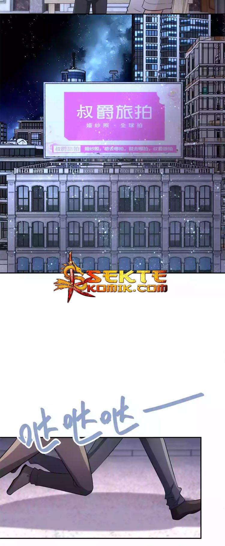 super-system - Chapter: 55