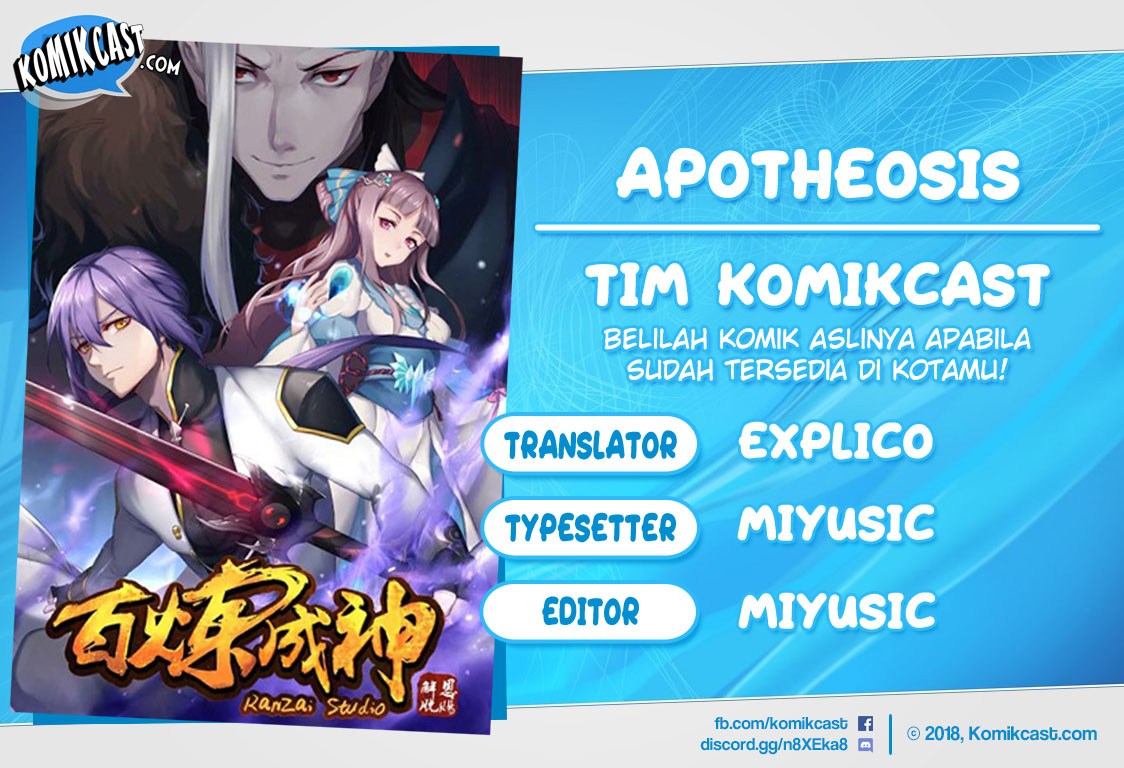 apotheosis - Chapter: 226