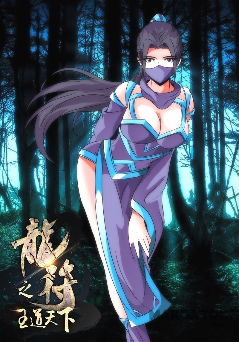 dragon-king-of-the-world - Chapter: 204