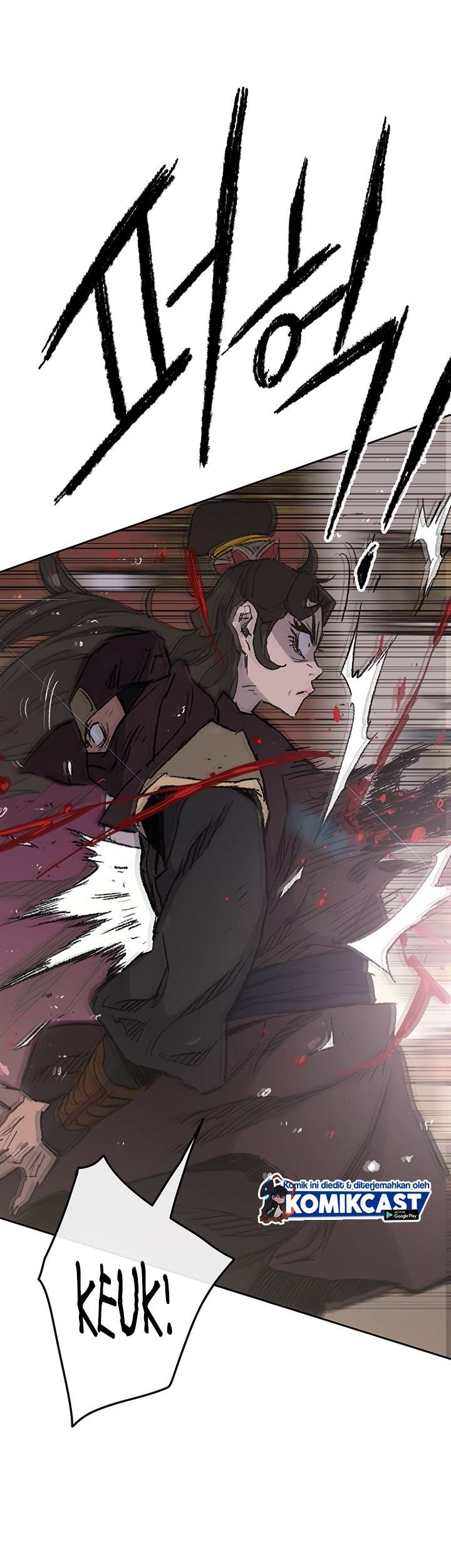 the-undefeatable-swordsman - Chapter: 71