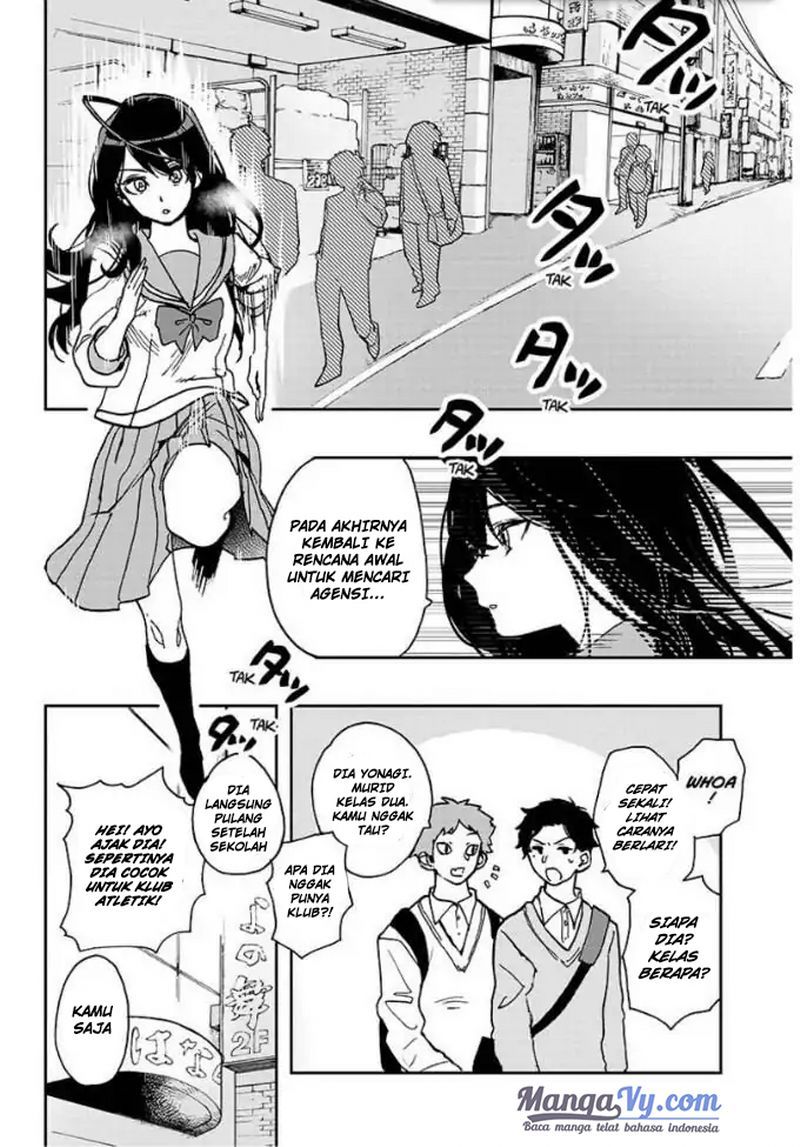 act-age - Chapter: 2