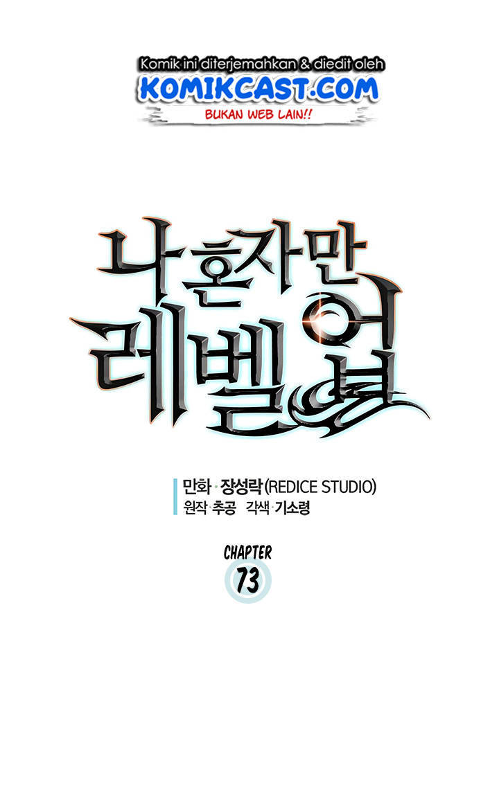 solo-leveling - Chapter: 73