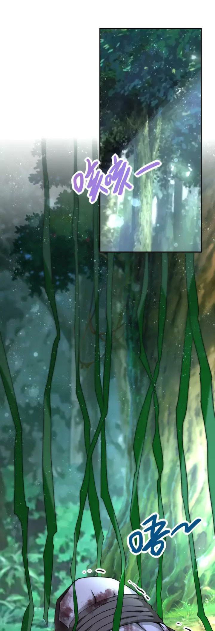 super-system - Chapter: 77