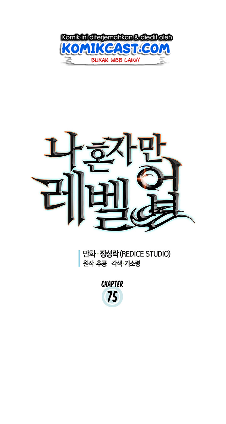 solo-leveling - Chapter: 75