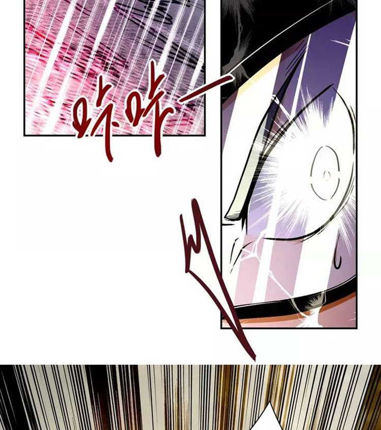 super-system - Chapter: 82