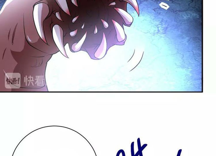 super-system - Chapter: 82