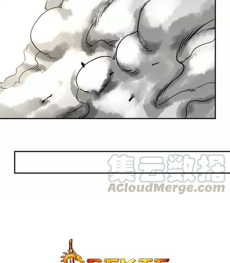 super-system - Chapter: 83