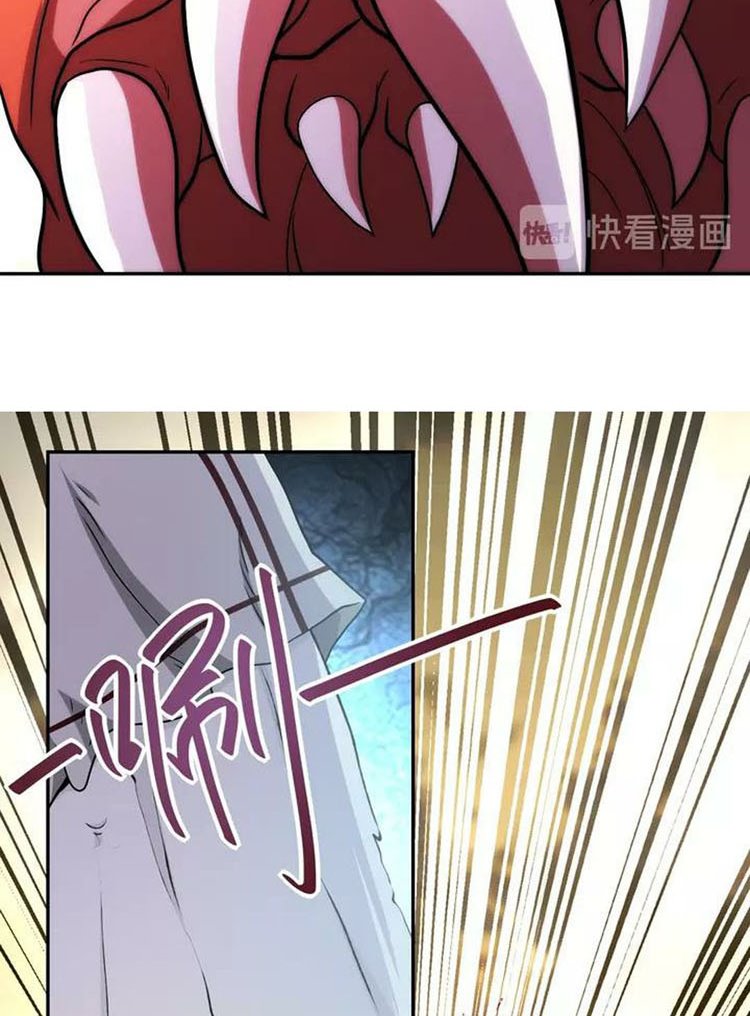 super-system - Chapter: 83