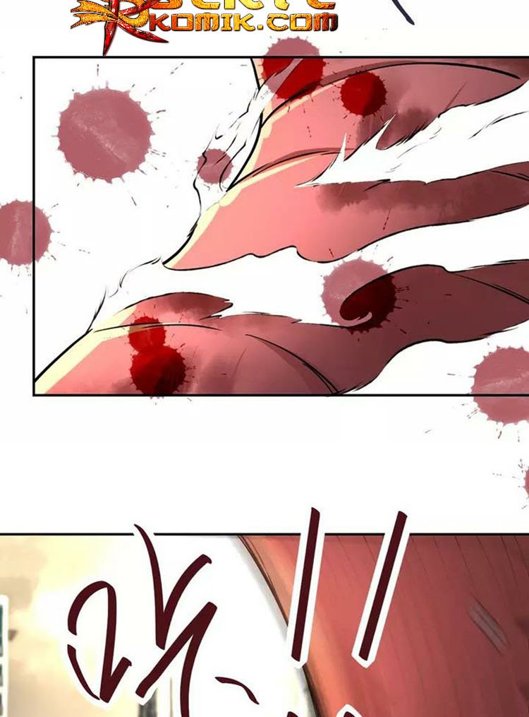 super-system - Chapter: 83