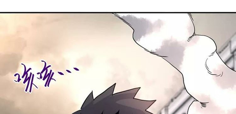 super-system - Chapter: 83