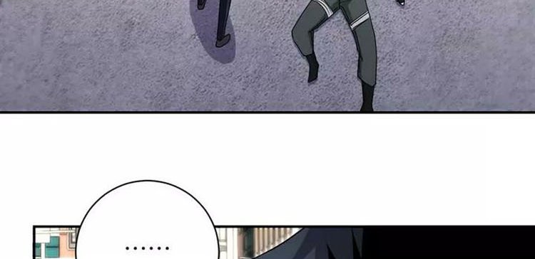 super-system - Chapter: 83