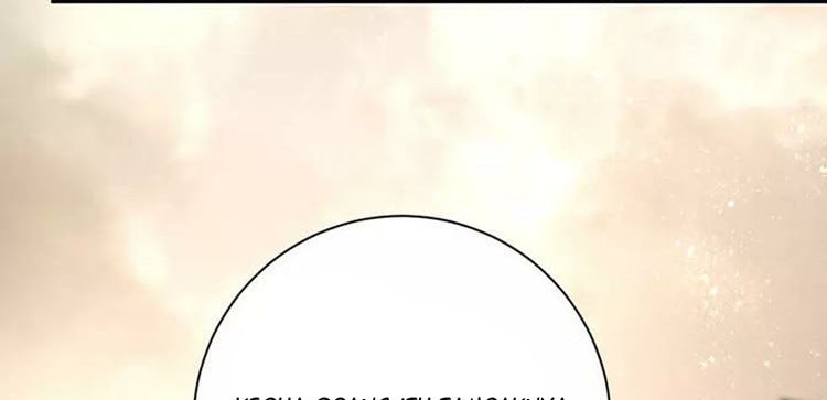 super-system - Chapter: 83