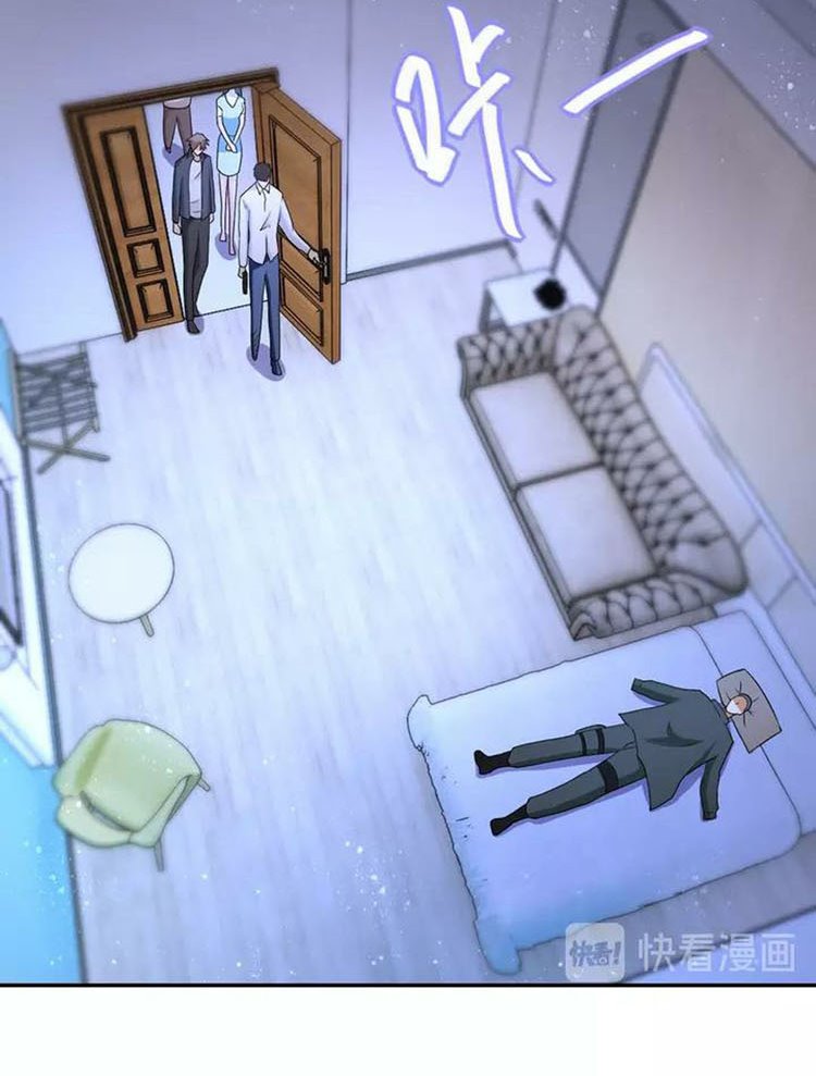 super-system - Chapter: 84