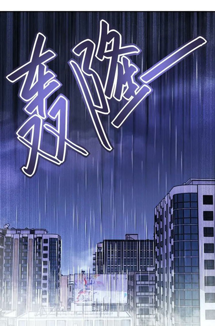 super-system - Chapter: 86