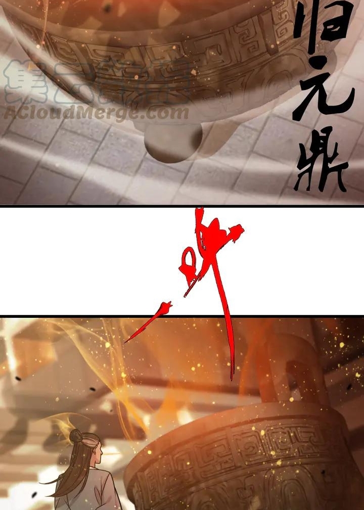 reborn-doctor - Chapter: 49