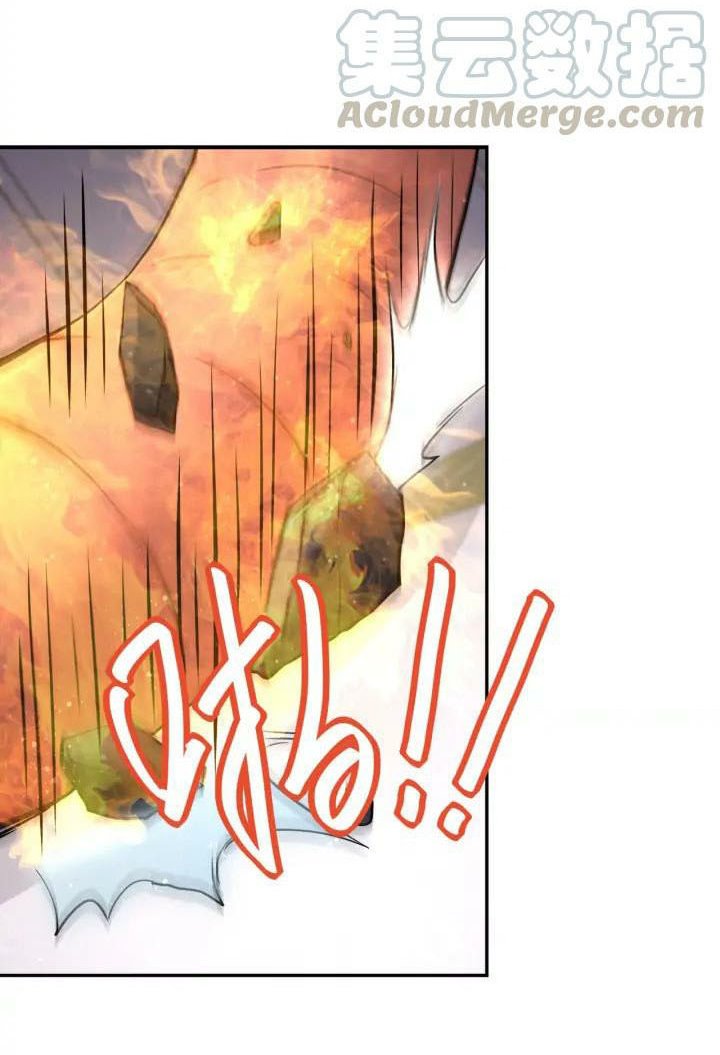 super-system - Chapter: 88