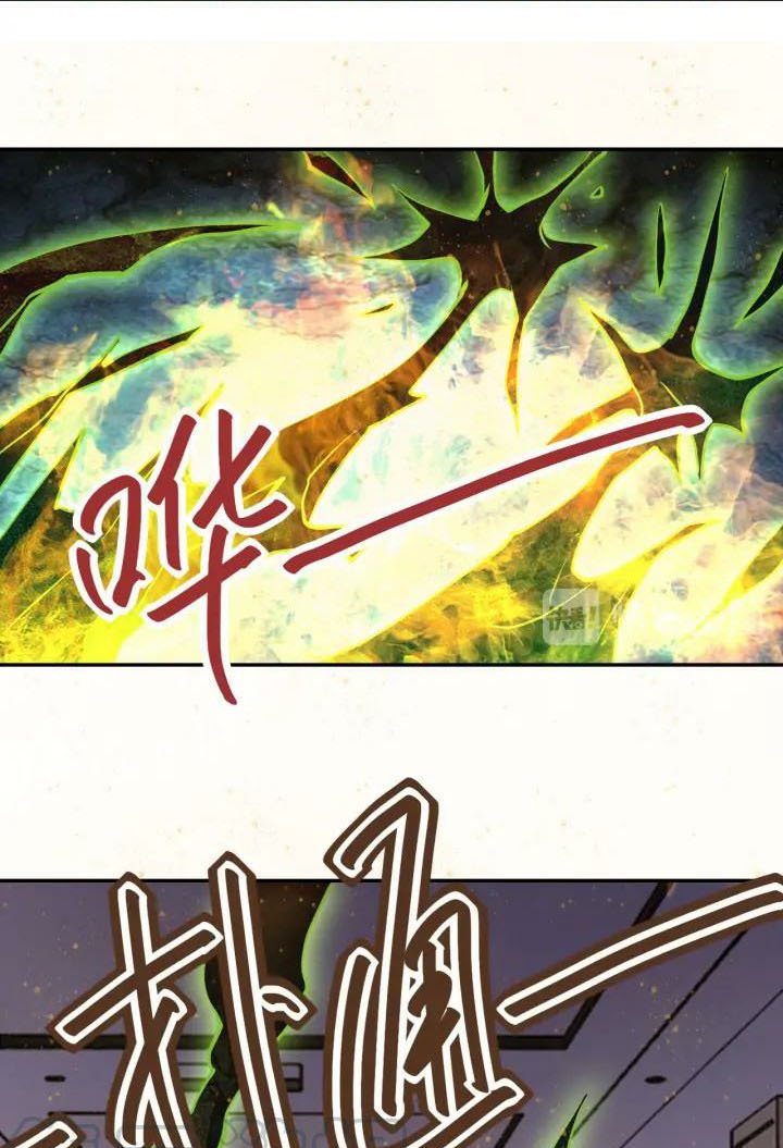 super-system - Chapter: 88