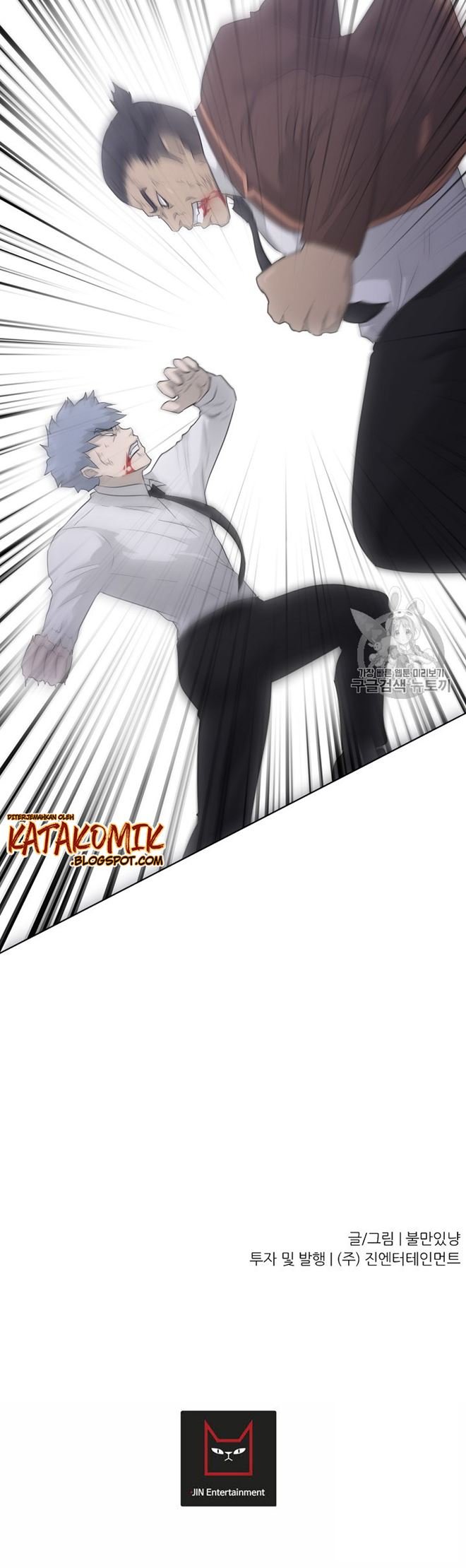 trigger - Chapter: 19