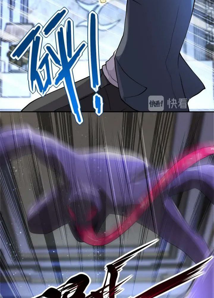 super-system - Chapter: 91