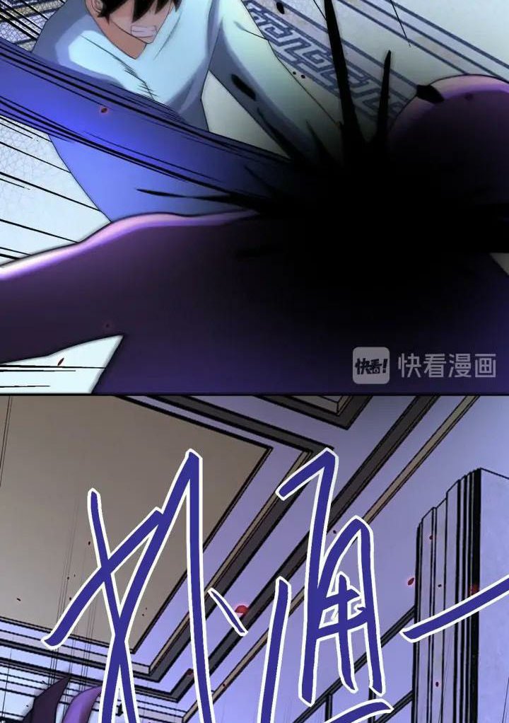 super-system - Chapter: 92