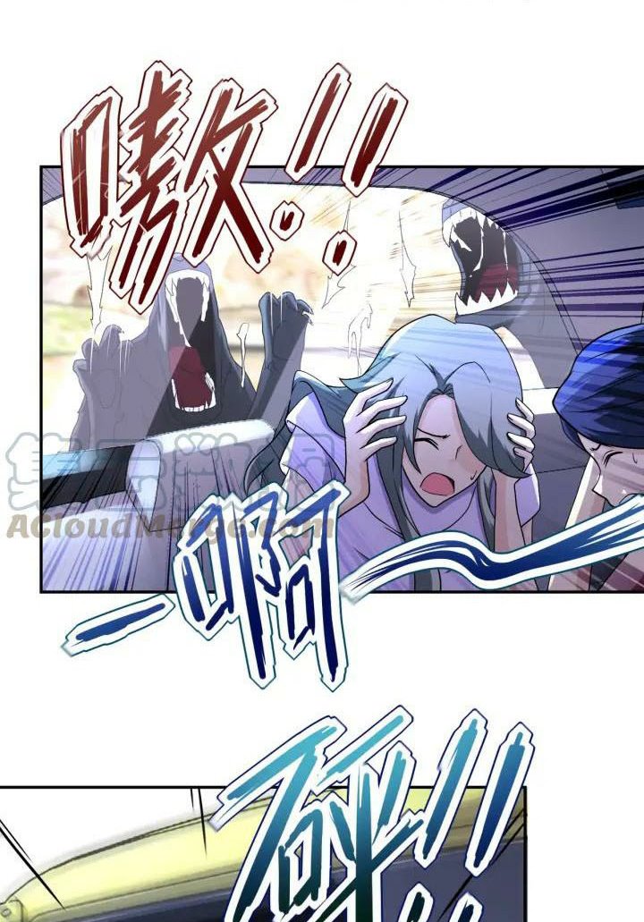 super-system - Chapter: 93