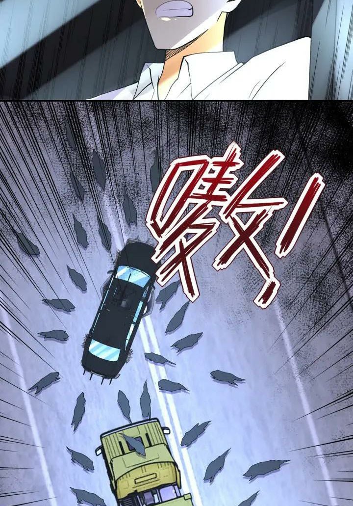 super-system - Chapter: 93