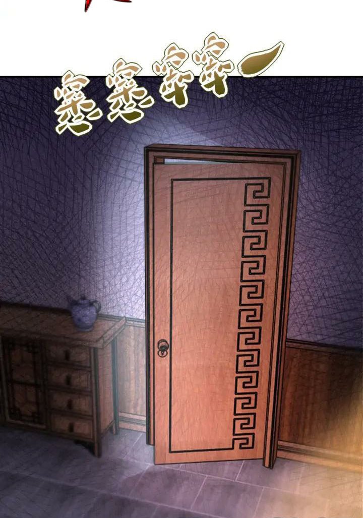 super-system - Chapter: 93