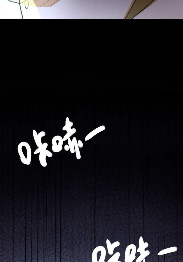 super-system - Chapter: 93