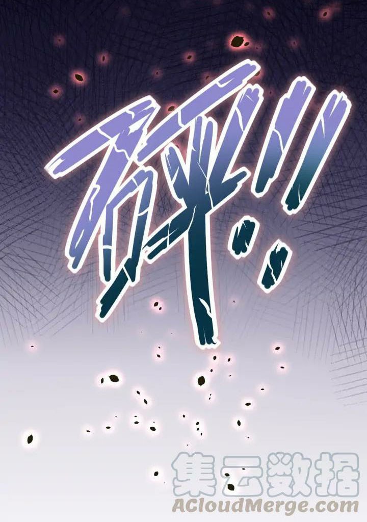 super-system - Chapter: 94