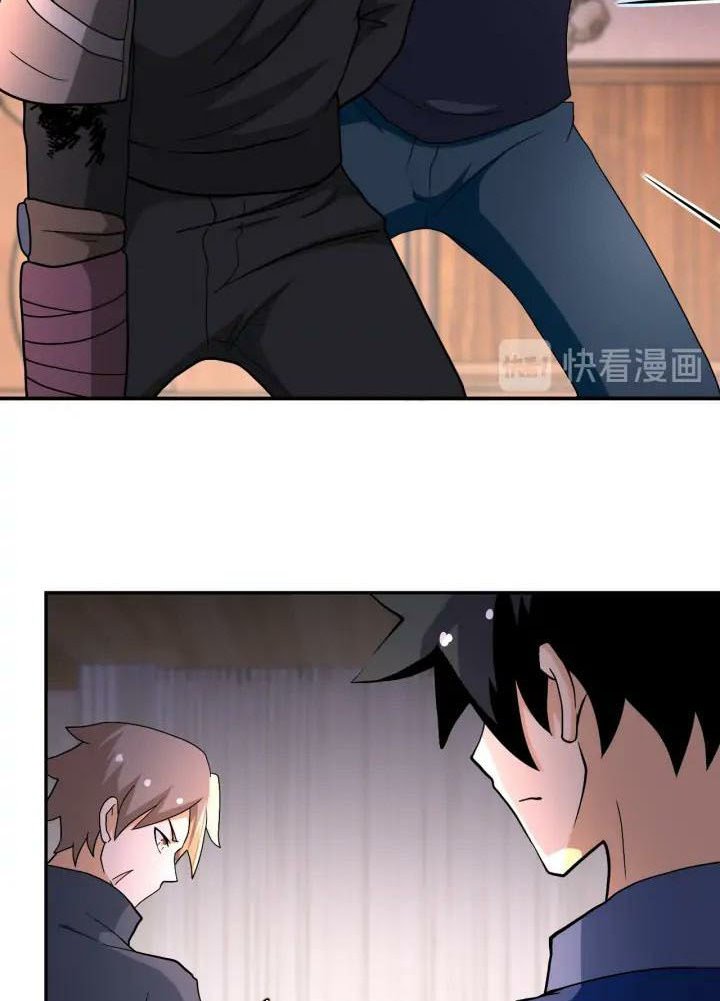 super-system - Chapter: 94