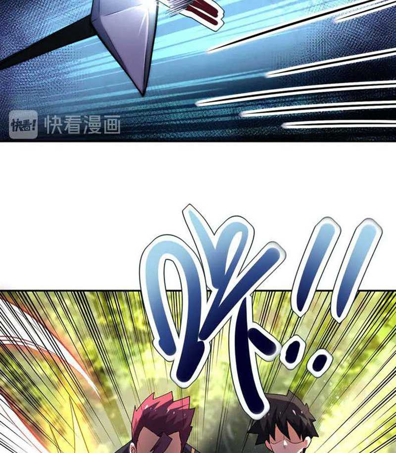 super-system - Chapter: 102
