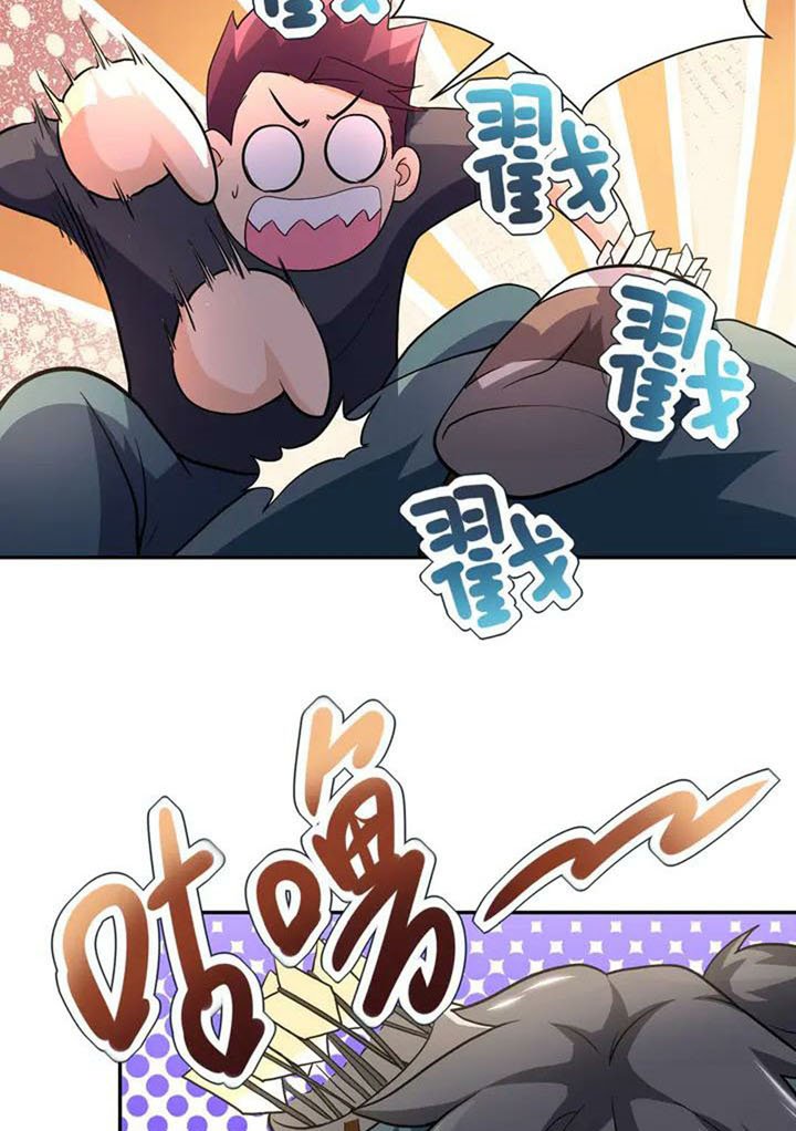 super-system - Chapter: 103