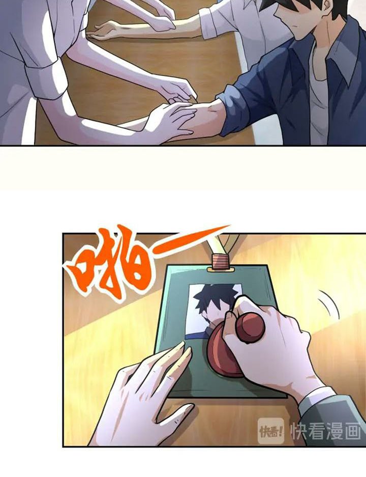 super-system - Chapter: 104