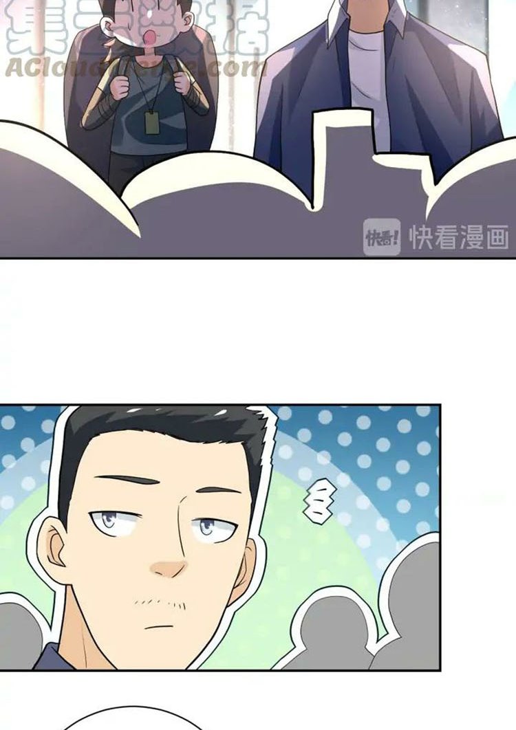 super-system - Chapter: 105