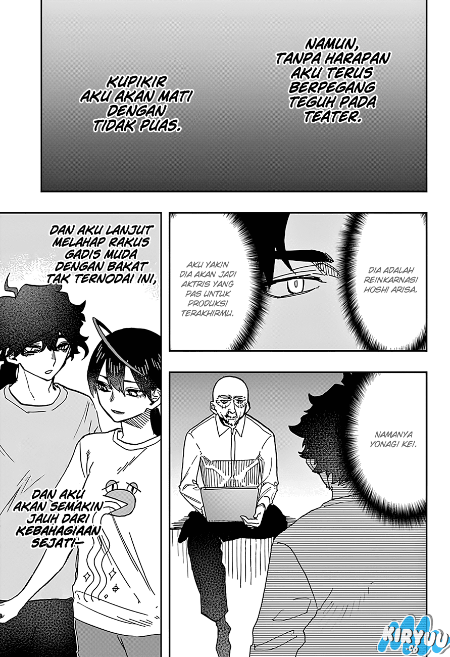 act-age - Chapter: 36