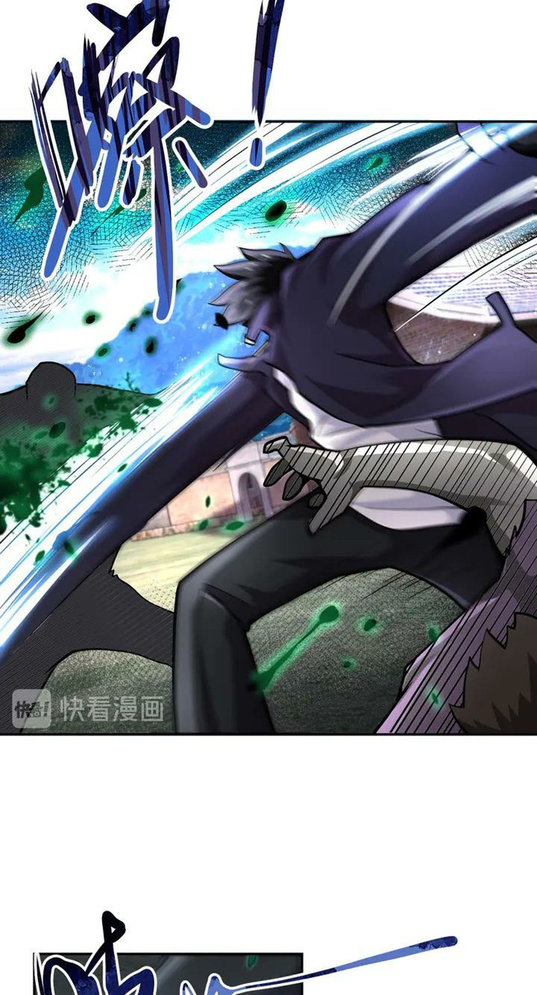 super-system - Chapter: 111