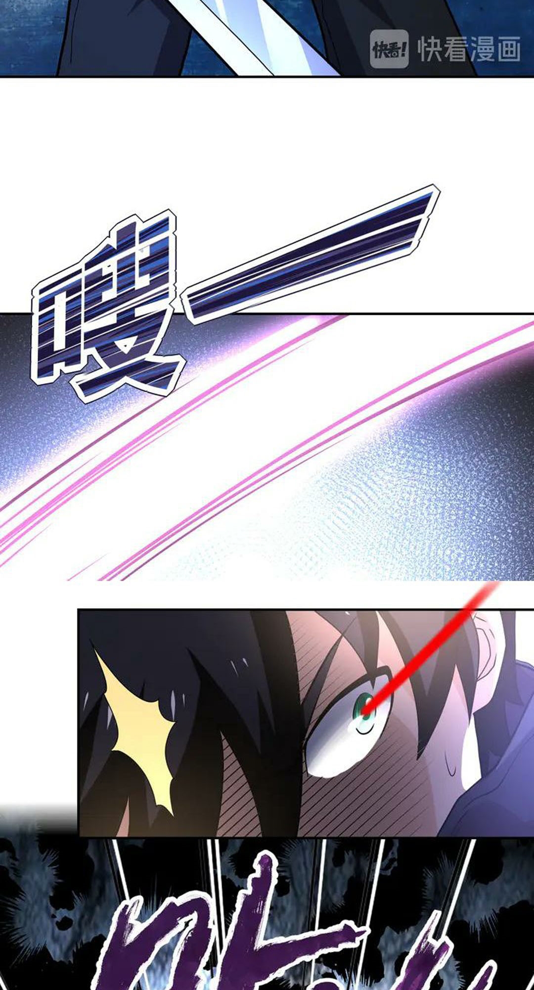 super-system - Chapter: 111
