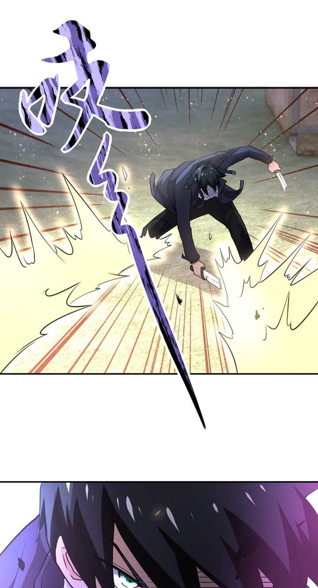 super-system - Chapter: 111