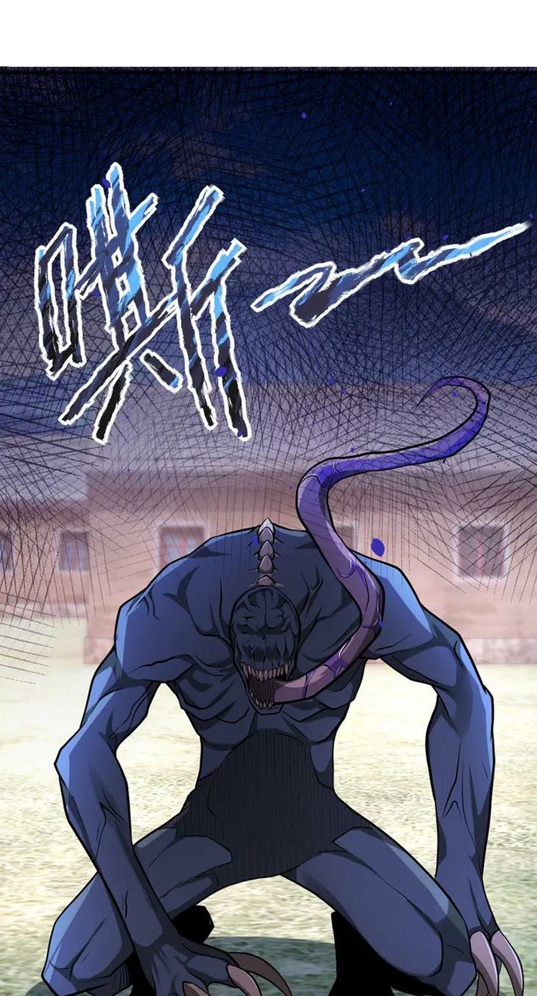 super-system - Chapter: 111