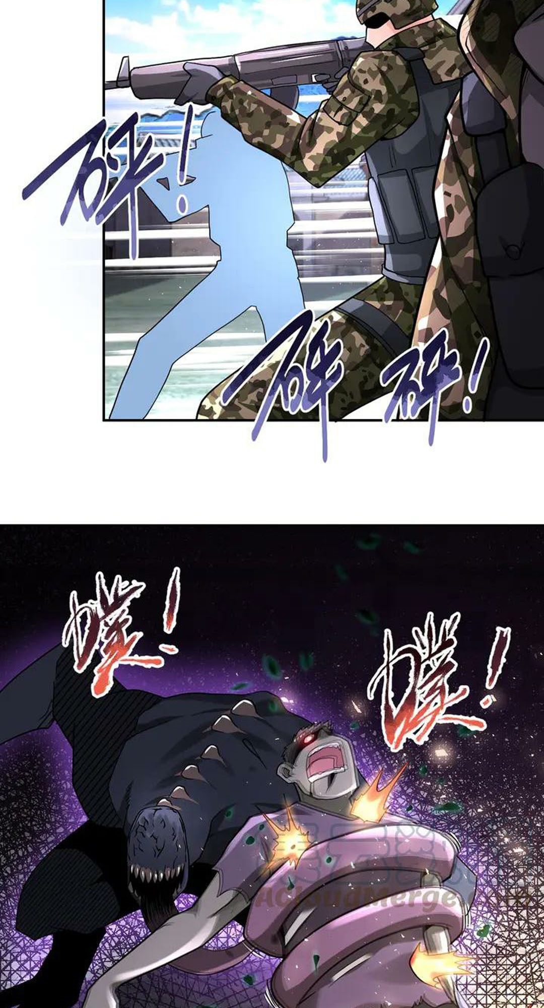 super-system - Chapter: 111