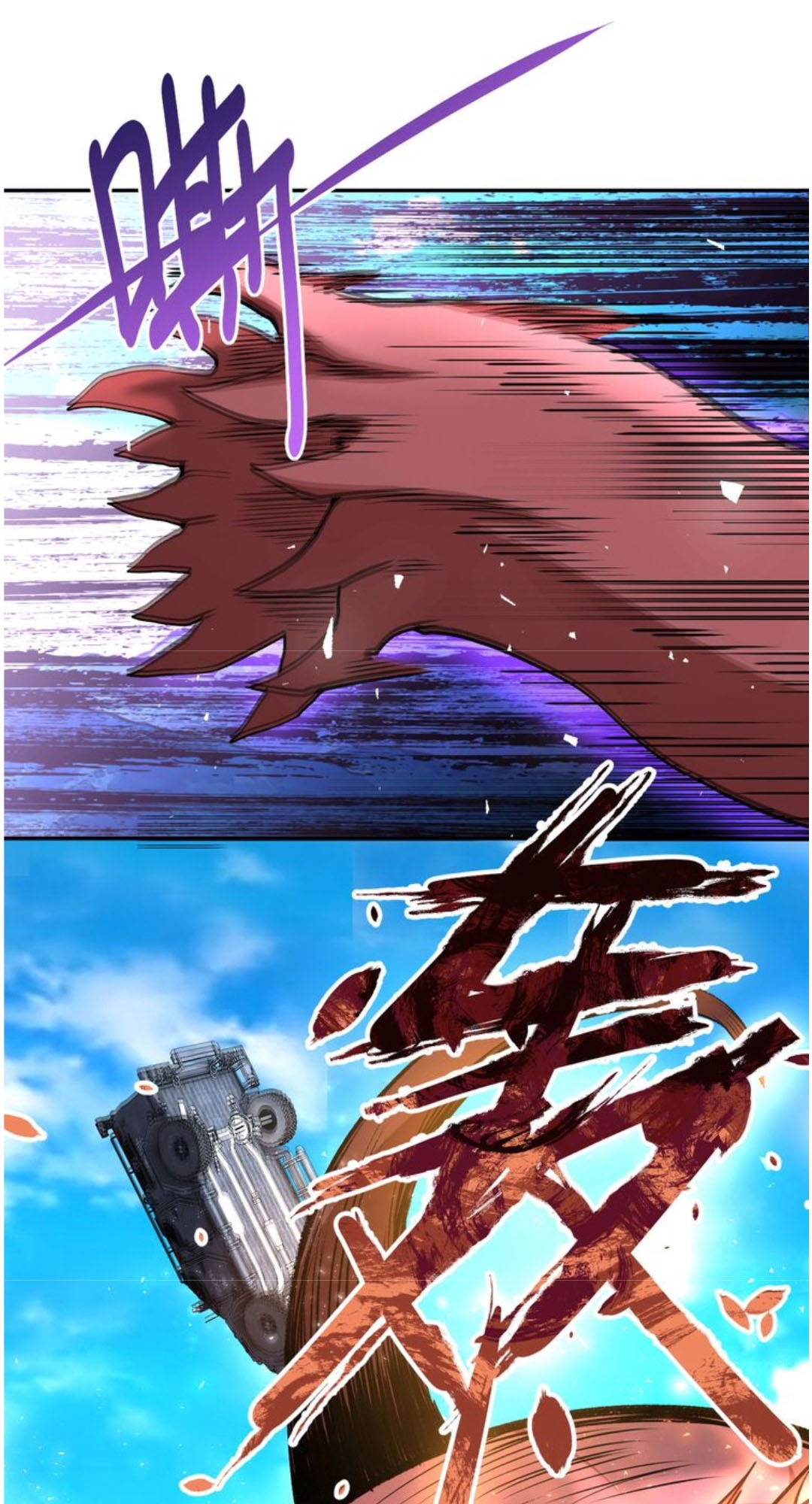 super-system - Chapter: 113